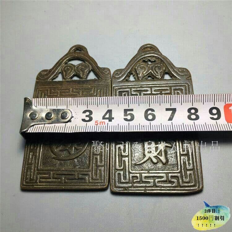 骨董品雑貨骨董品銅器異形金を使う財を喜ぶ金を使う7p