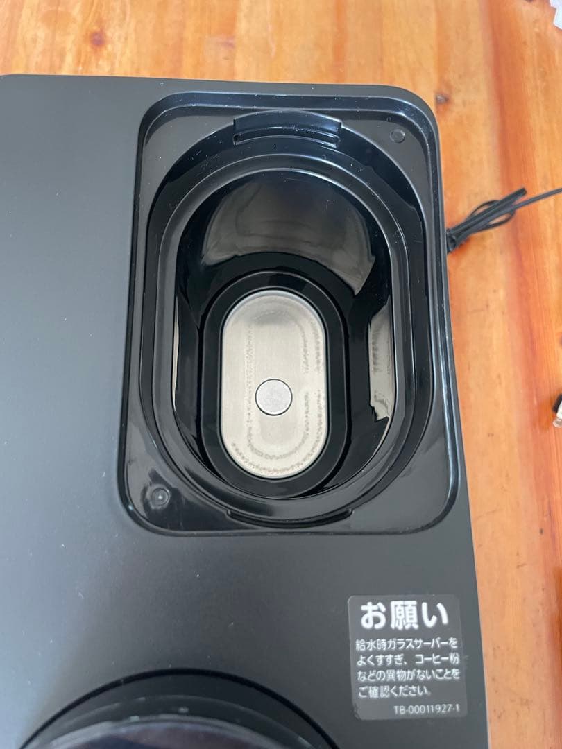 T*T様 ツインバード TWINBIRD コーヒーメーカー CM-D457 ブラ