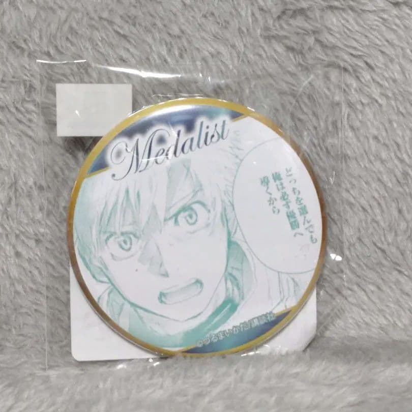 つるまいかだ　メダリスト　くじメイト　 缶バッチ　明浦路司