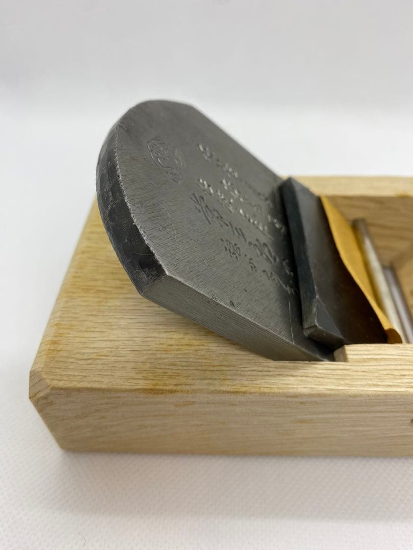 常三郎　鉋　伝統