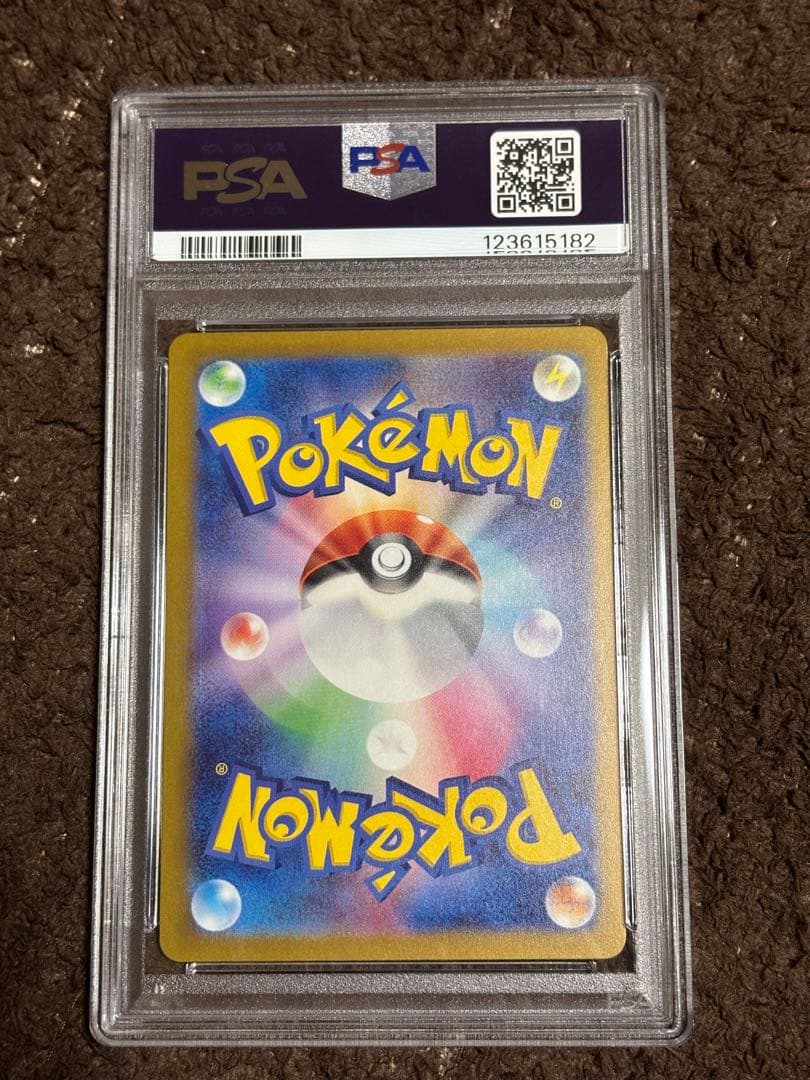 ピカチュウ マスターボールミラー PSA10 ポケモンカード