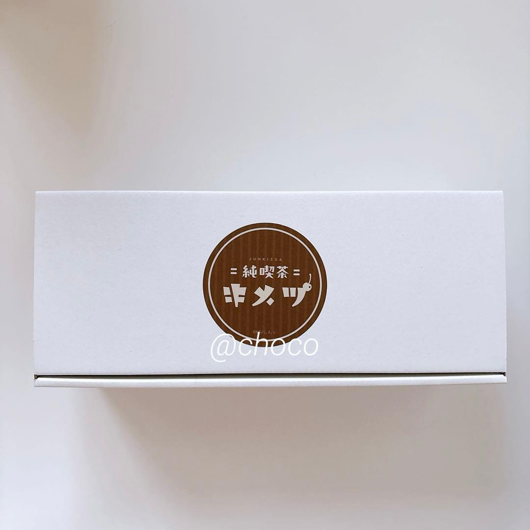 鬼滅の刃　冨岡義勇　ufotable 純喫茶セット