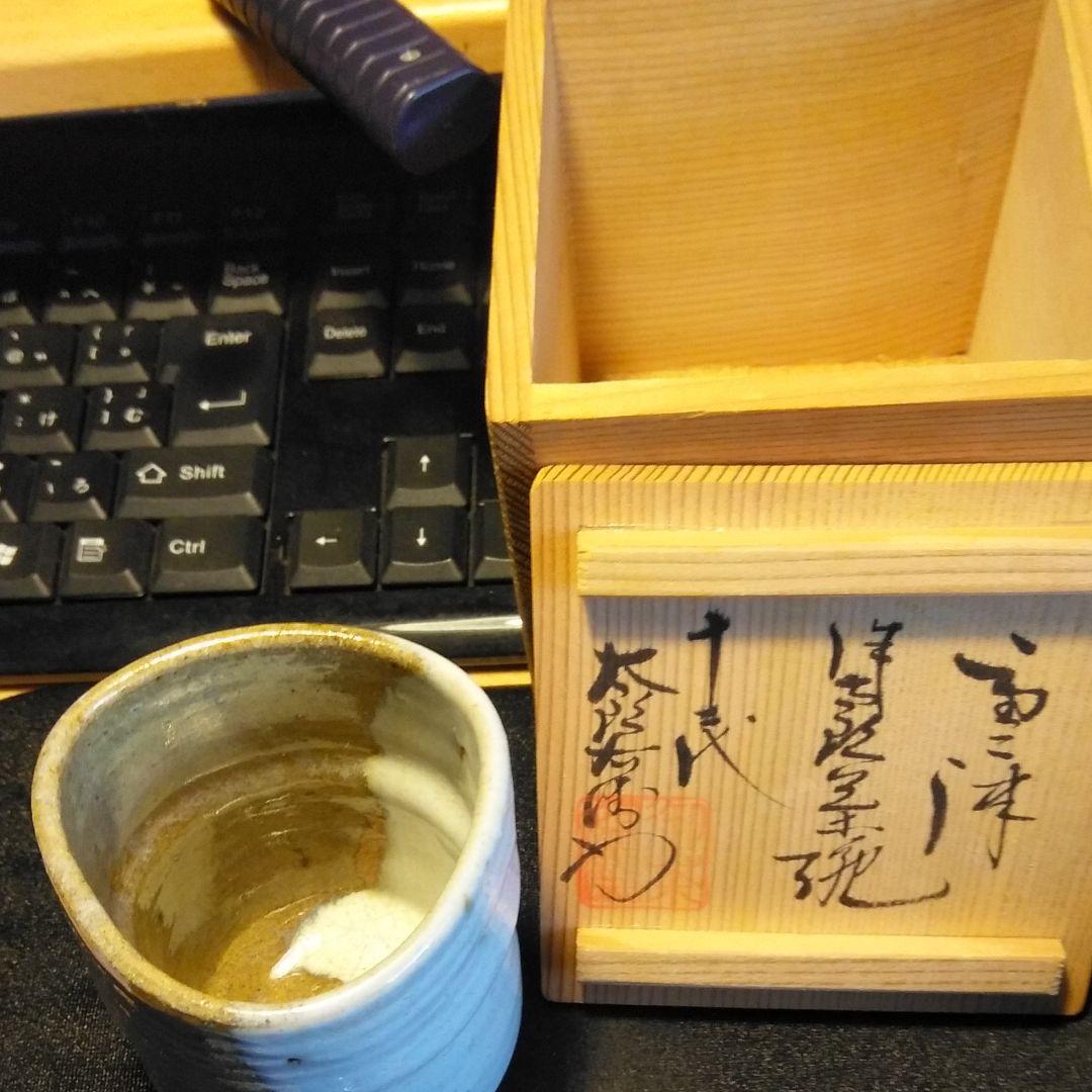 祖父の遺品の為、判りません。朝鮮唐津と聞きました。写真で確認してください。