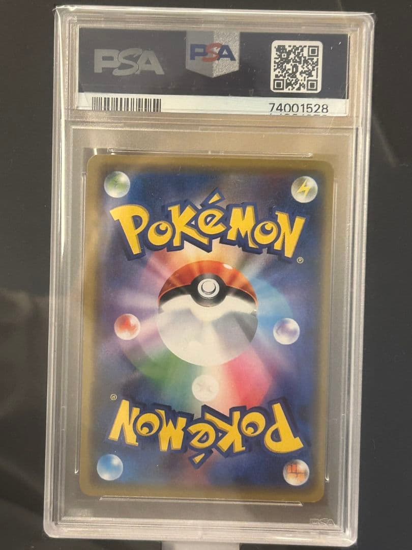 シブヤのピカチュウ　ポケカ　ポケモン　渋谷　PSA10