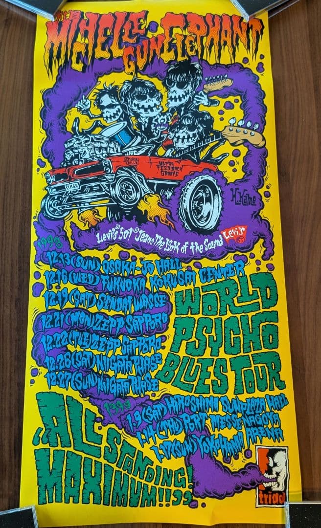 TMGE ミッシェルガンエレファント シルクスクリーンポスター