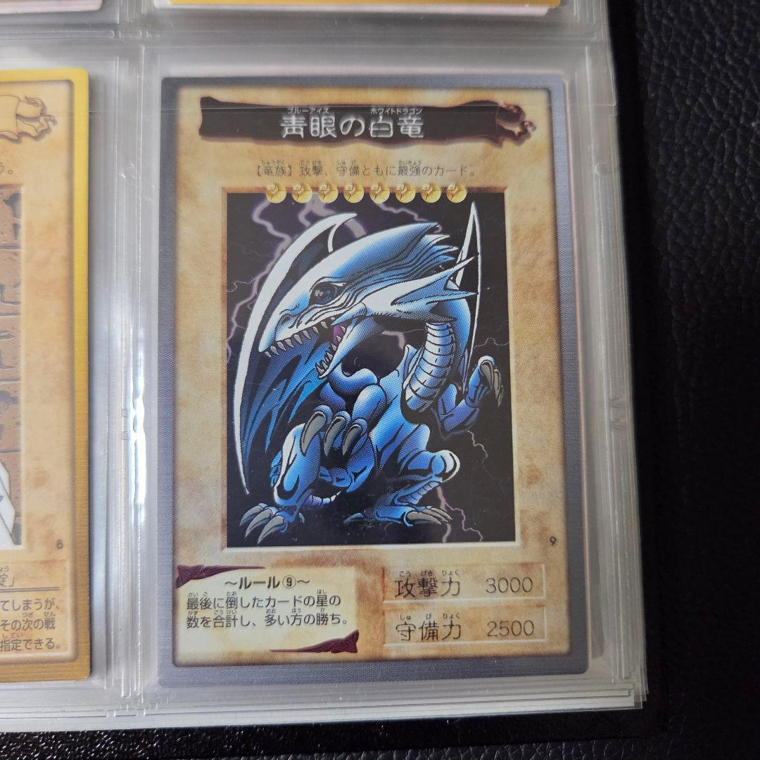 遊戯王 バンダイ フルコンプリート 良品 初期 カードダス
