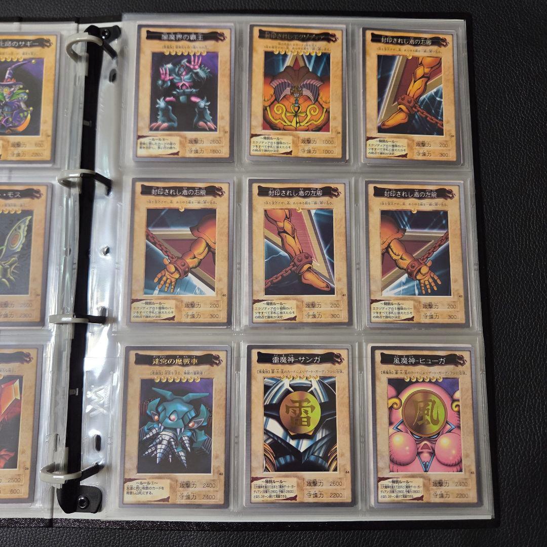 遊戯王 バンダイ フルコンプリート 良品 初期 カードダス