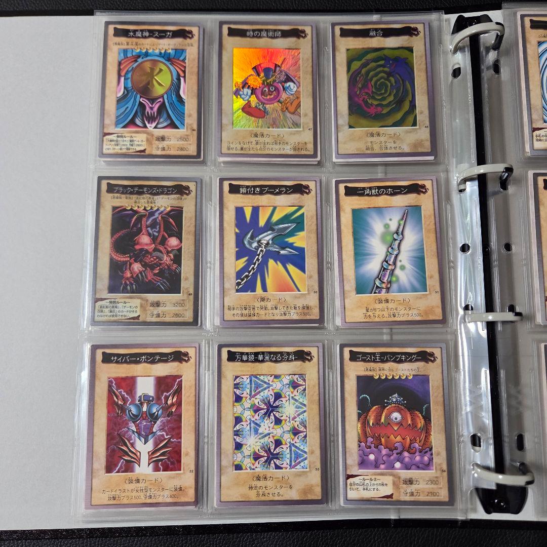 遊戯王 バンダイ フルコンプリート 良品 初期 カードダス