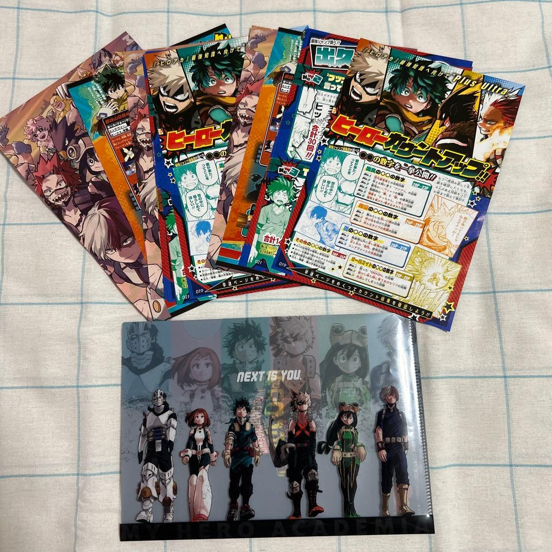 ヒロアカ 全サ キャップ アクスタ 付録 まとめ売り