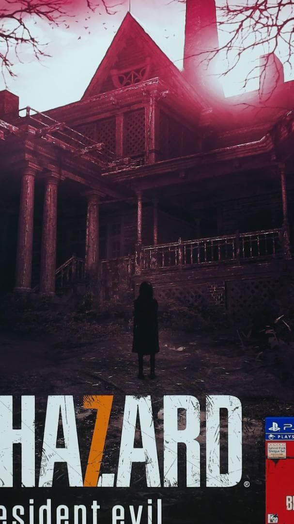 バイオハザード　7 B2 ポスター