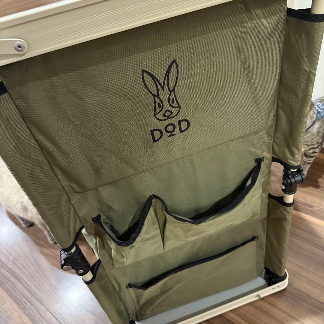 DOD＊折りたたみマルチキッチンテーブル＊カーキ