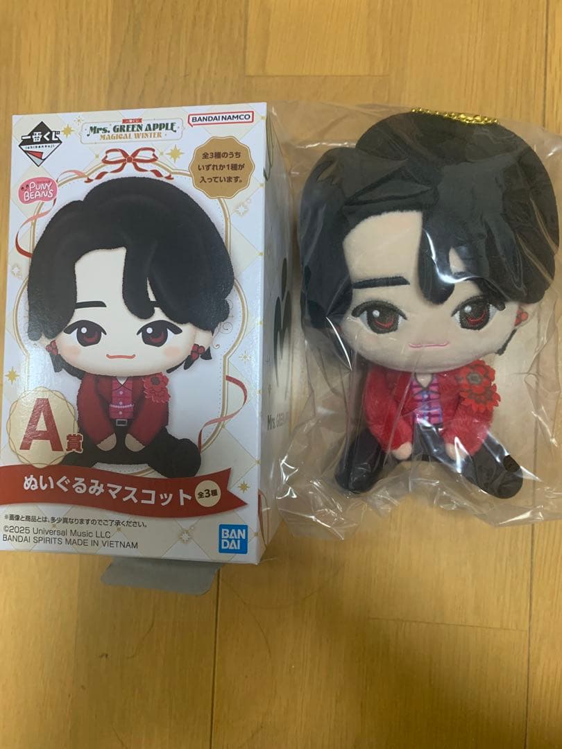 Mrs. GREEN APPLE 1番くじ A賞ぬいぐるみマスコット