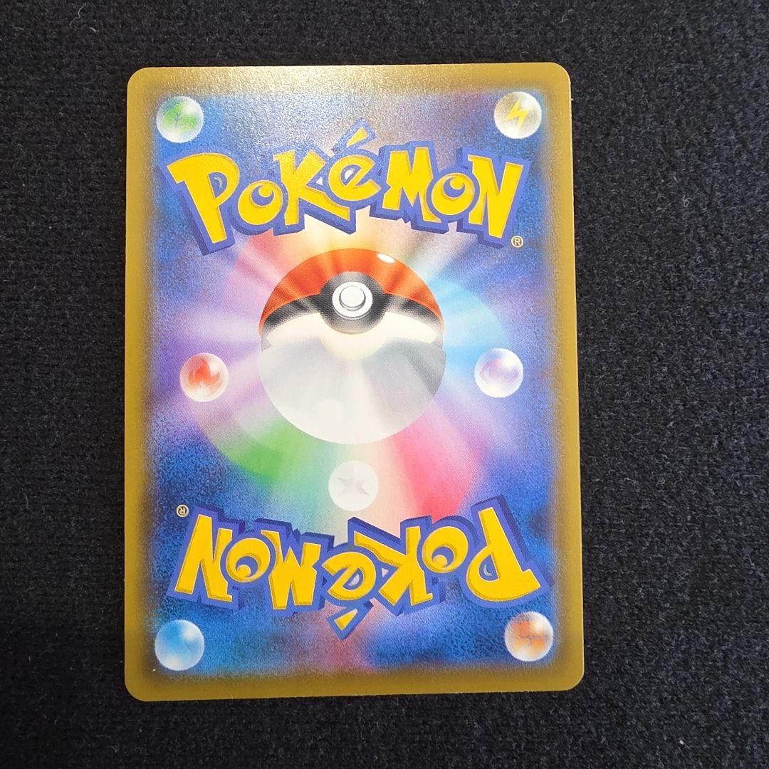 こくばバドレックスVMAX HR S6K 漆黒のガイスト 086/070