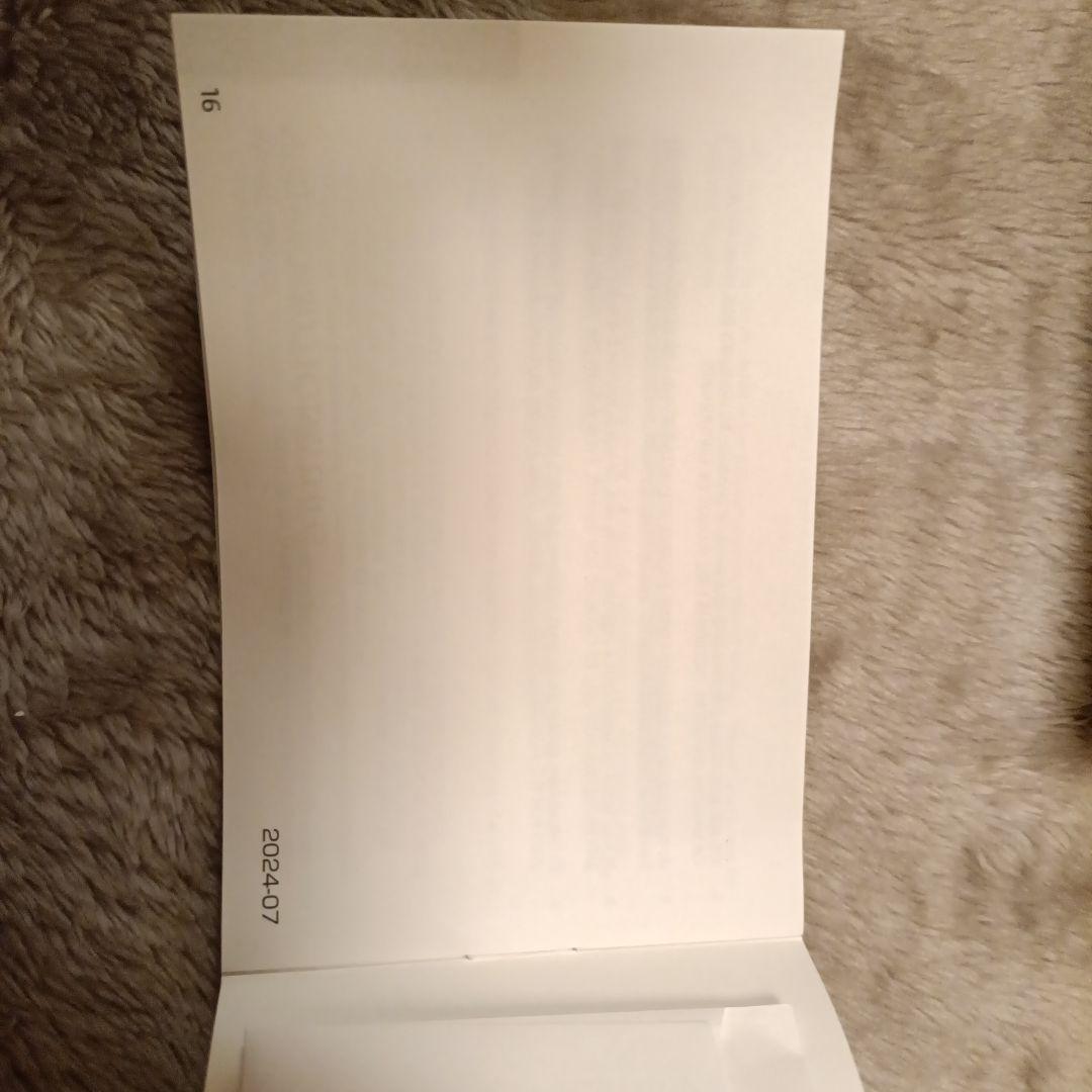 SEIKO ASTRON 限定版 536/600