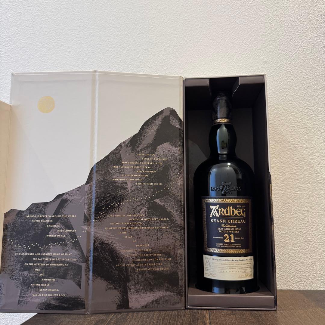 Ardbeg Seann Chreag 21年 アードベック ショーンクレイグ