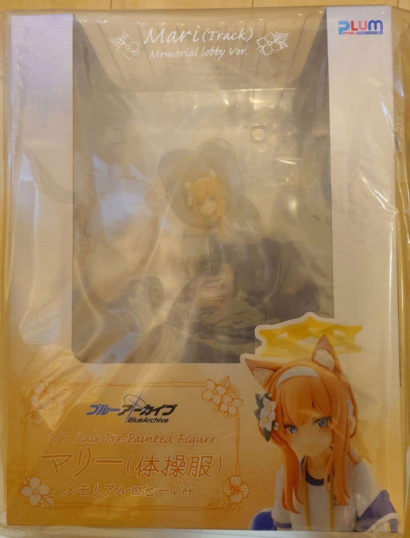PLUM ブルーアーカイブ マリー (体操服) メモリアルロビー ver.