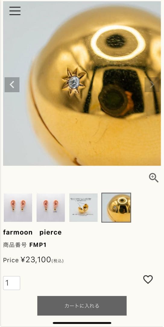 ⭐︎くまこ様⭐︎ rippmonster farmoon pierce