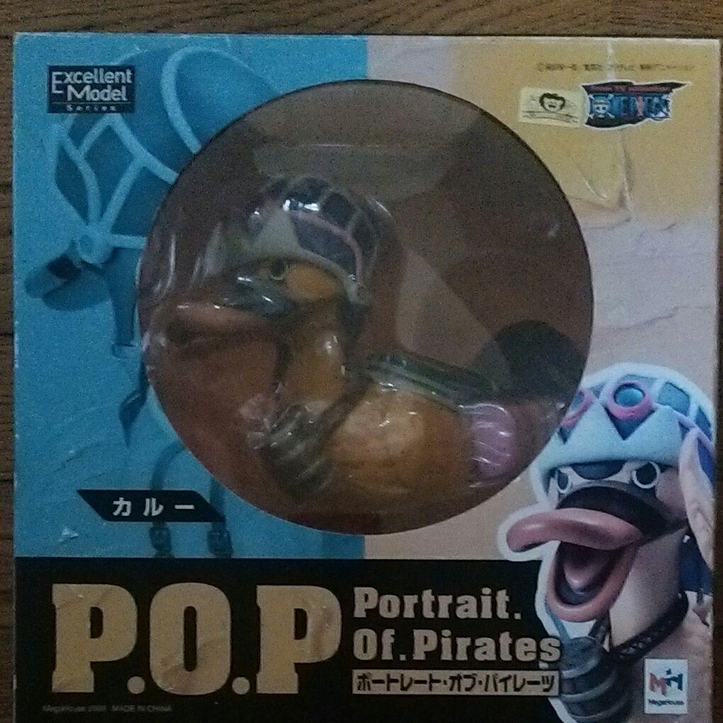POP カルー ポートレート オブ パイレーツ