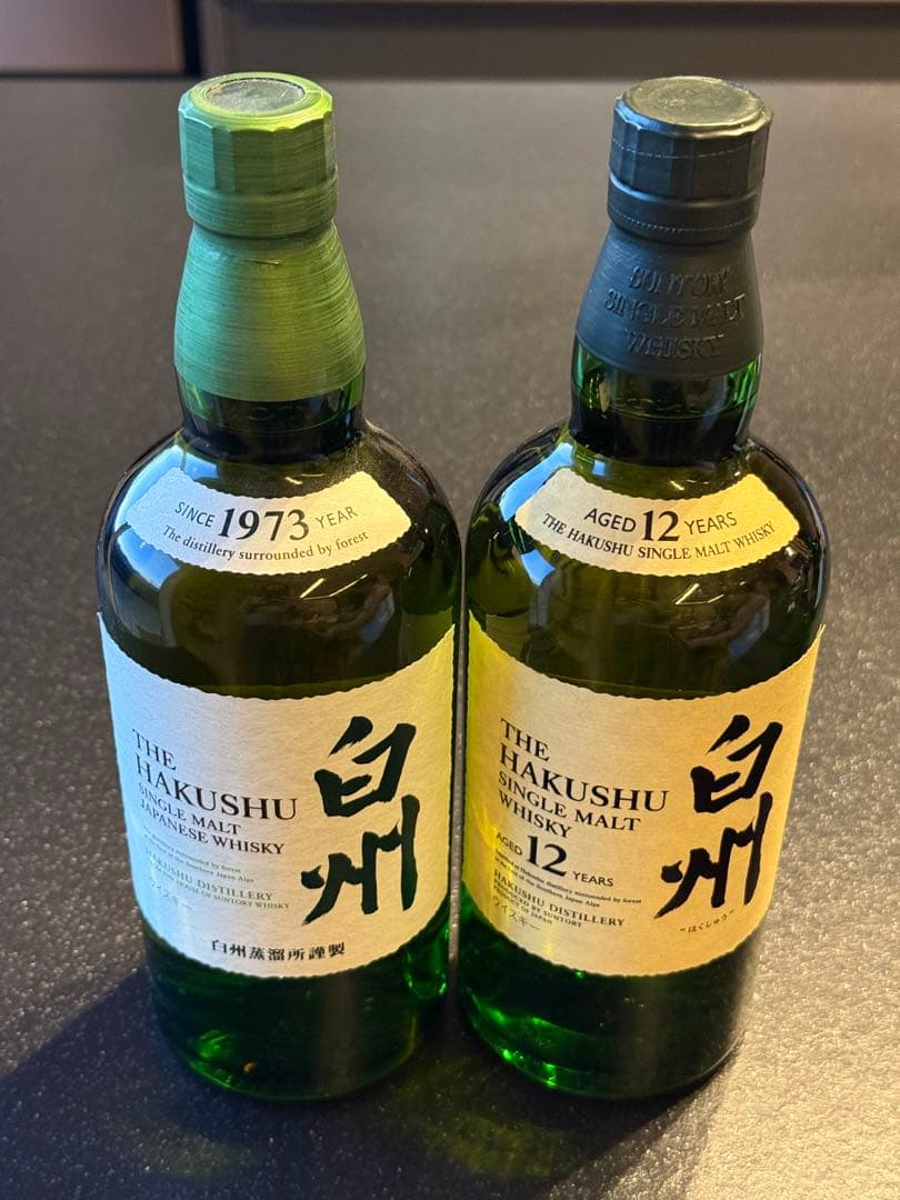 白州12年 白州NV　シングルモルトウイスキー　700ml 2本セット