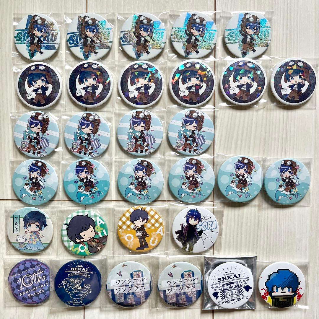 After the Rain オンラインライブ2020 缶バッジ