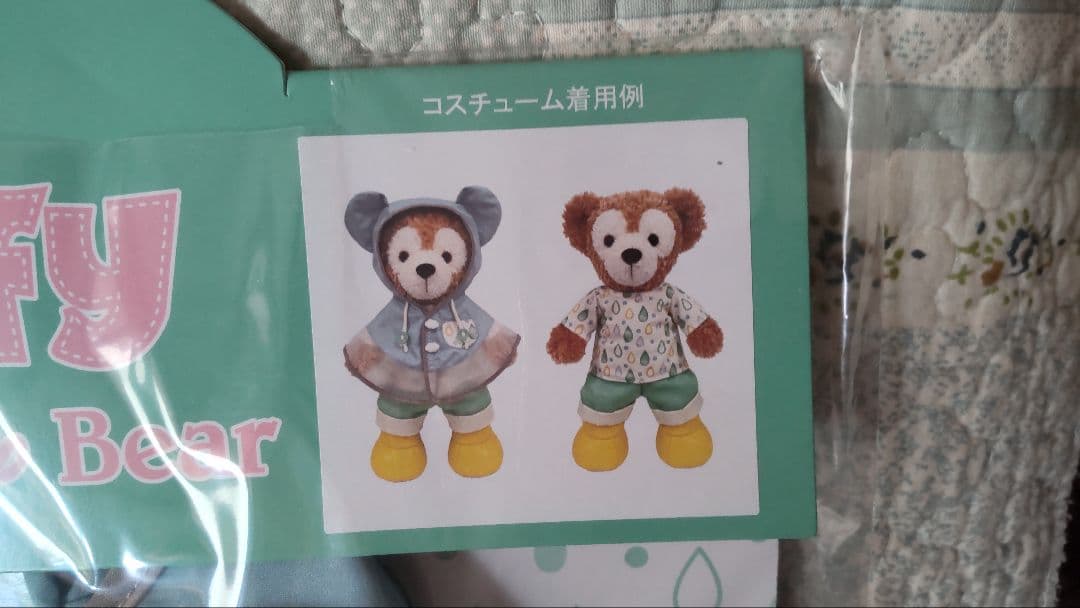 東京ディズニーシー ぬいぐるみコスチューム ダッフィー　2点セット