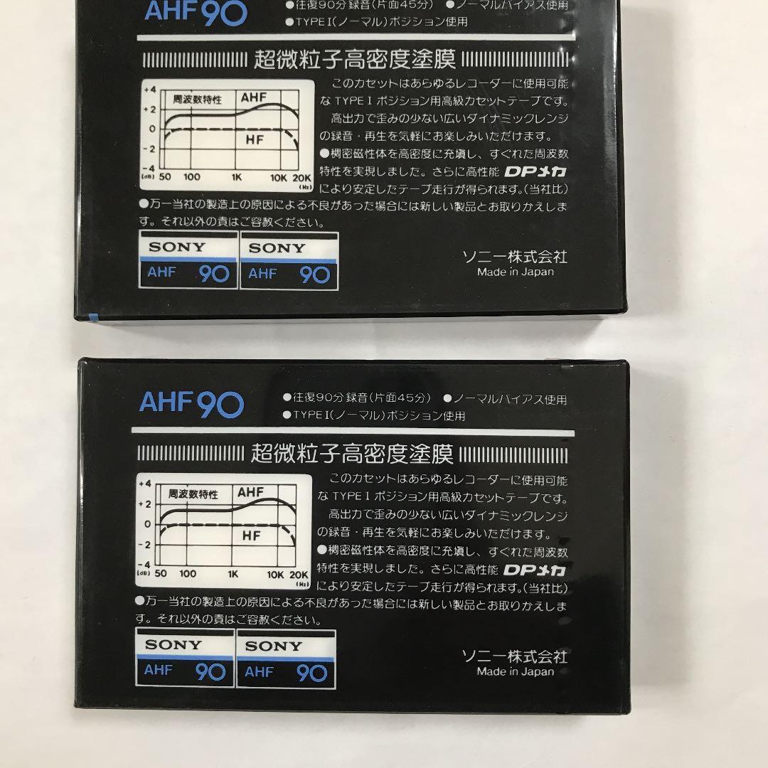 SONY   AHF  カセットテープ