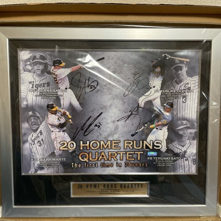 阪神　シーズン20本カルテット　直筆サイン