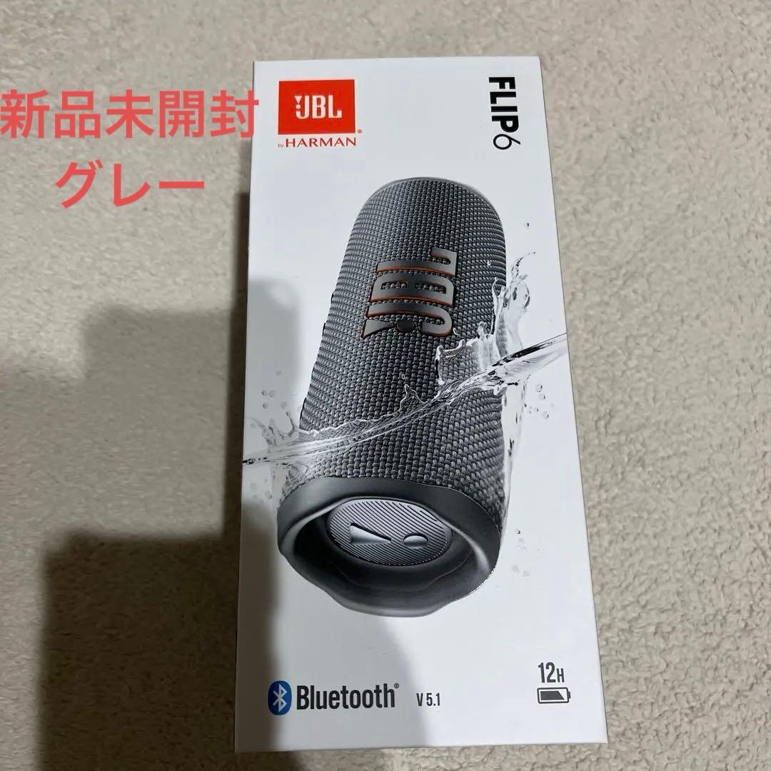 【新品未使用】JBL FLIP6GLEYブルートゥーススピーカー　グレー