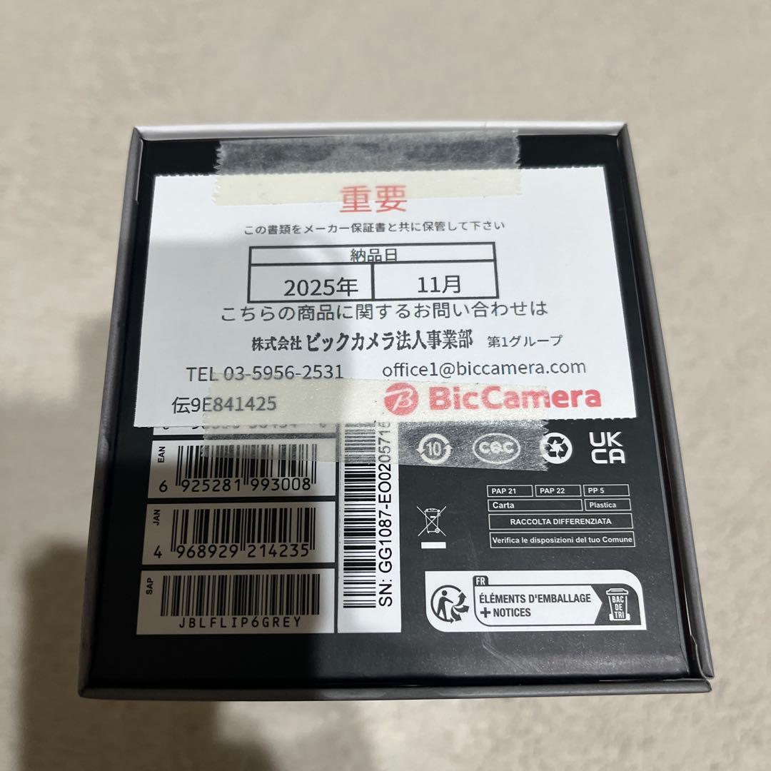 【新品未使用】JBL FLIP6GLEYブルートゥーススピーカー　グレー