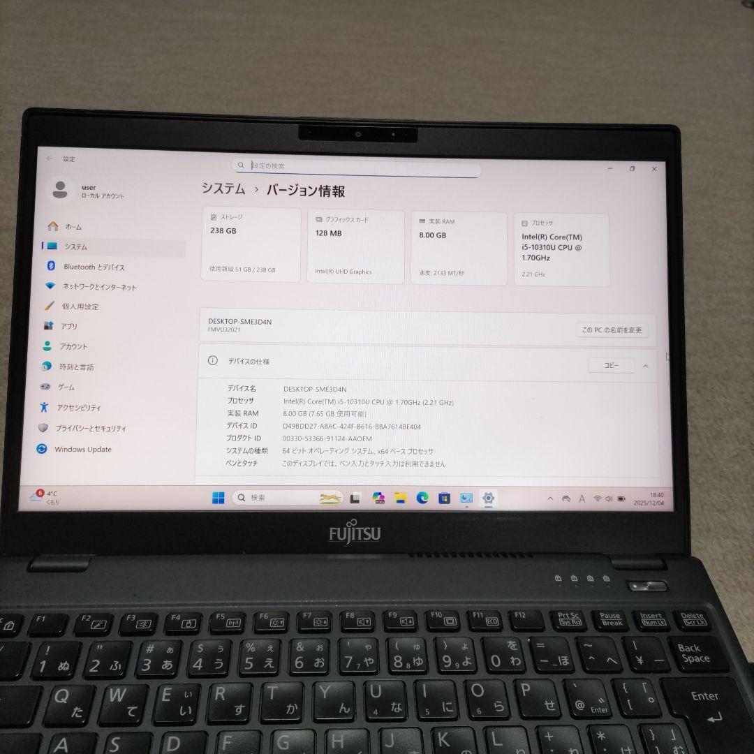 第10世代 富士通 LIFEBOOK U9310/E i5 8G 256G