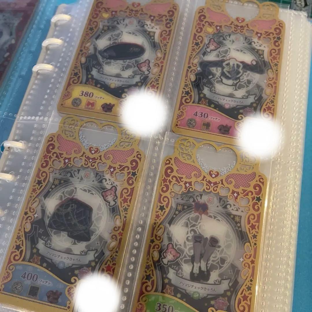 ワッチャ!プリマジ　引退品　プリマジコーデブック