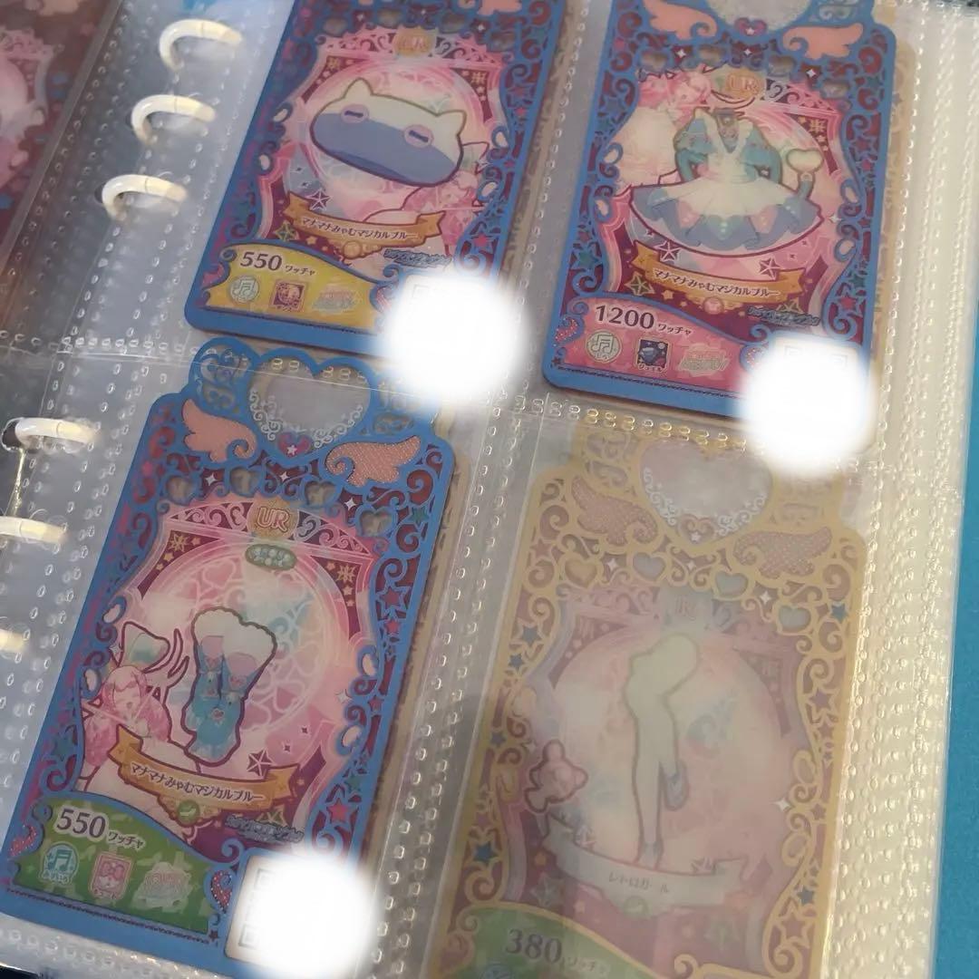 ワッチャ!プリマジ　引退品　プリマジコーデブック