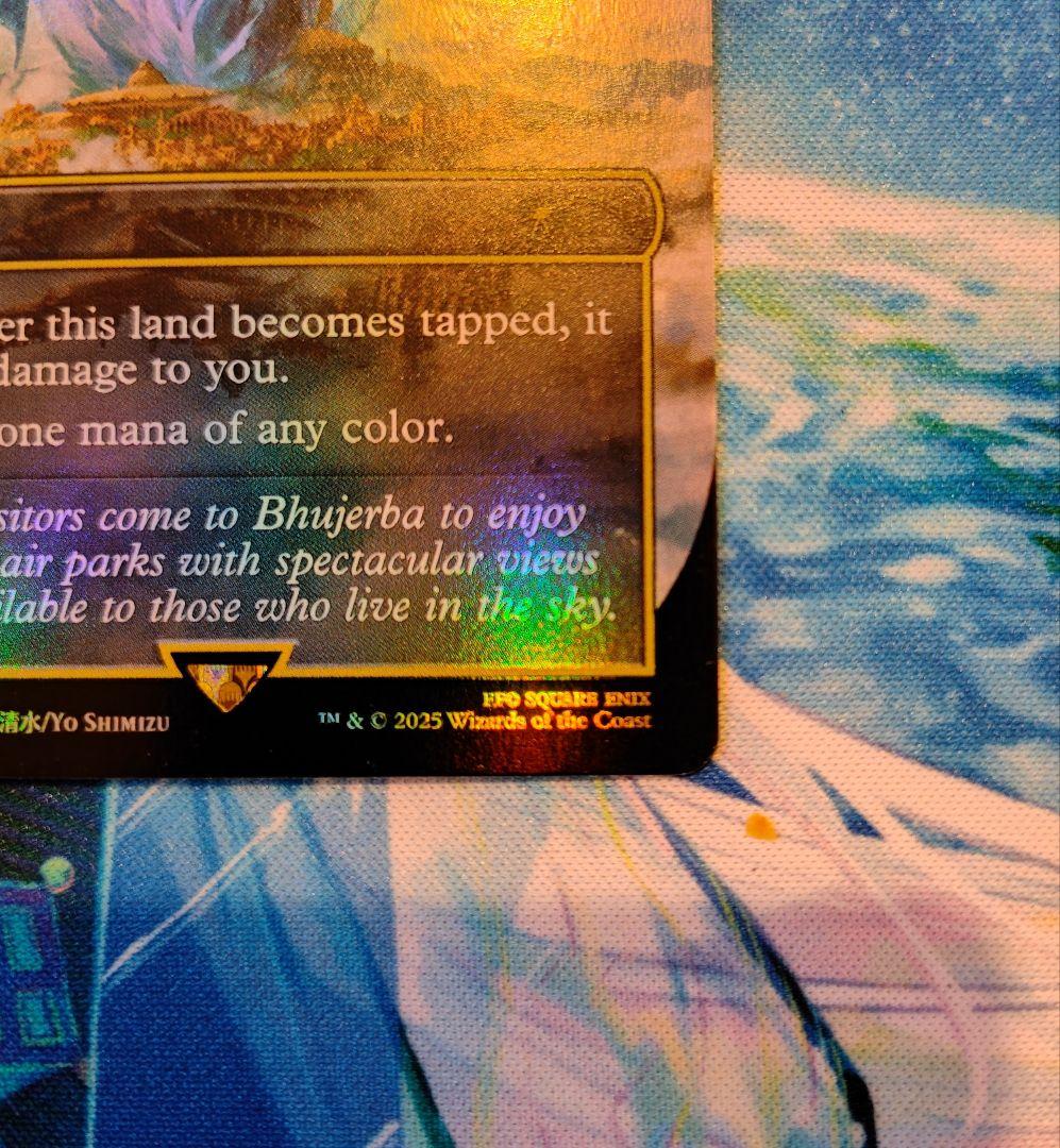 MTG FF 空中都市 ビュエルバ 真鍮の都 Foil 英語版 プロモ