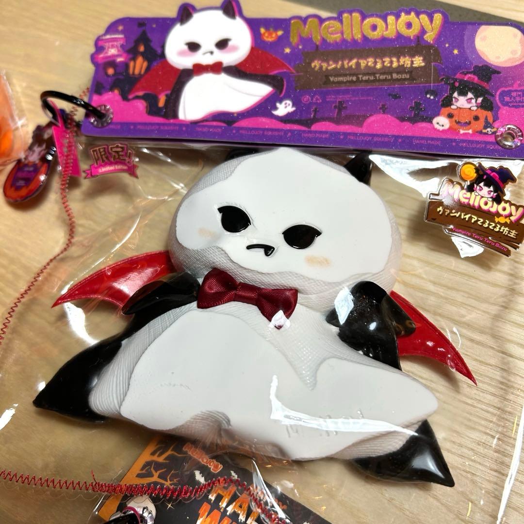 mellojoy メロジョイ スクイーズ ハロウィン限定 4点セット まとめ売り