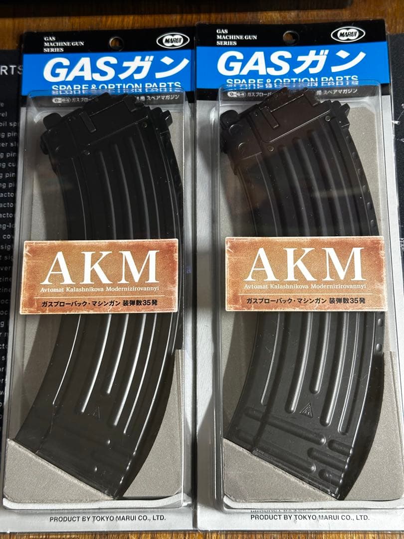東京マルイ　AKM ガスブローバックマガジン 2個セット