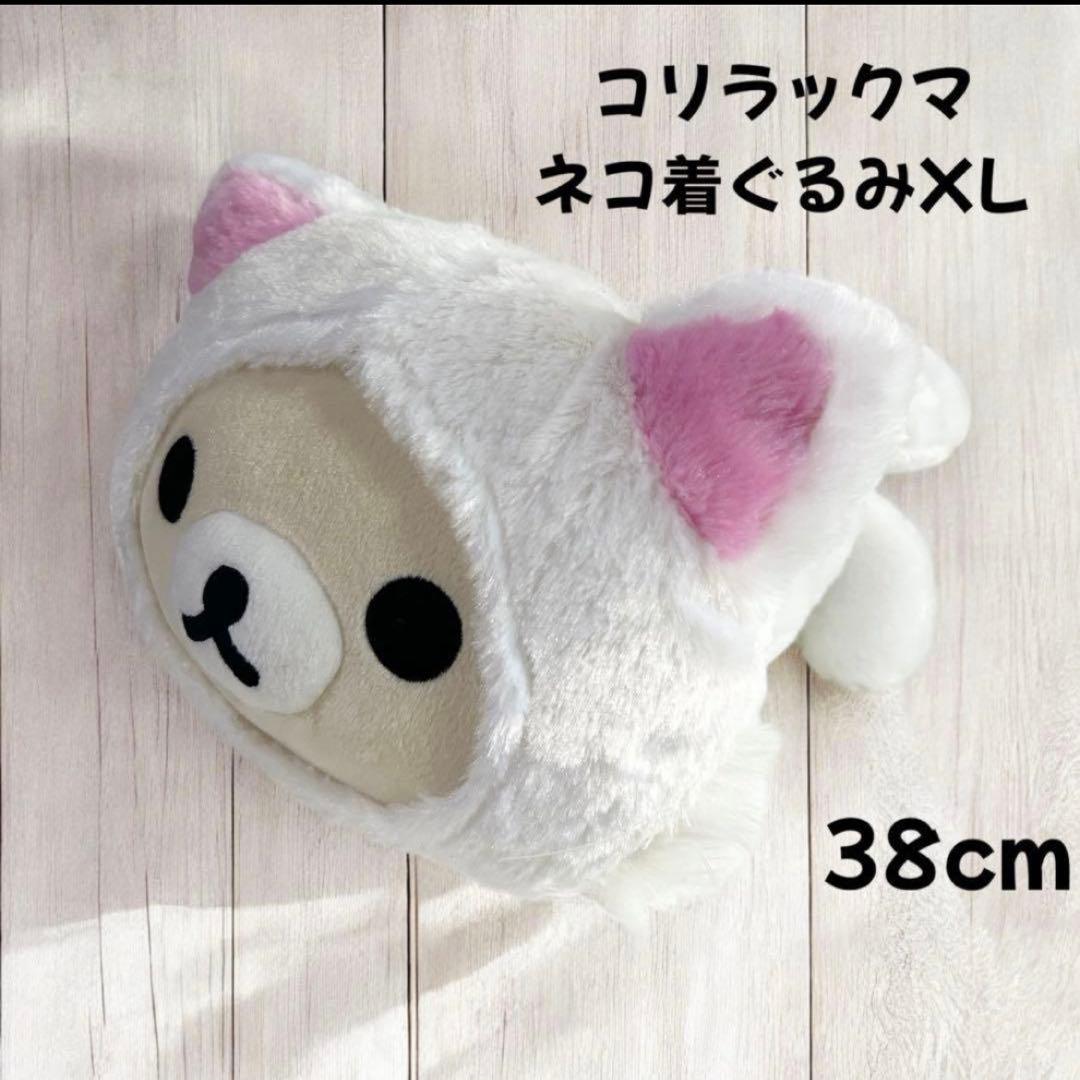 リラックマまとめ売り9点セットぬいぐるみパペットマスコットぬいぐるみダルマ