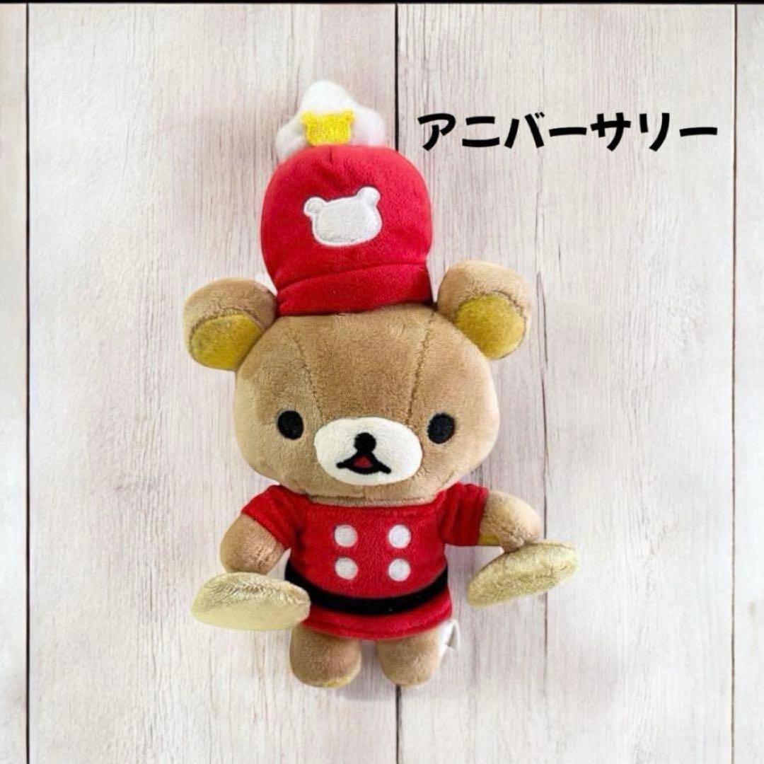 リラックマまとめ売り9点セットぬいぐるみパペットマスコットぬいぐるみダルマ