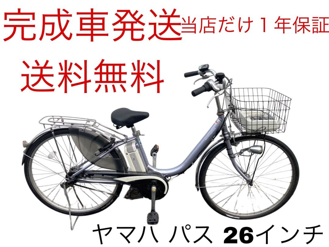 1774 6ah以上高品質バッテリーに変更