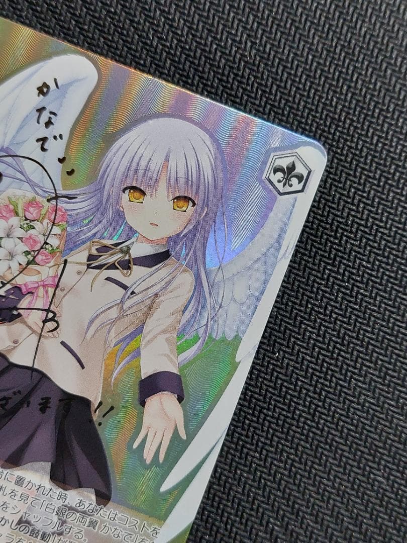 SP 白銀の両翼 かなで　サイン エンジェルビーツ Angel Beats!