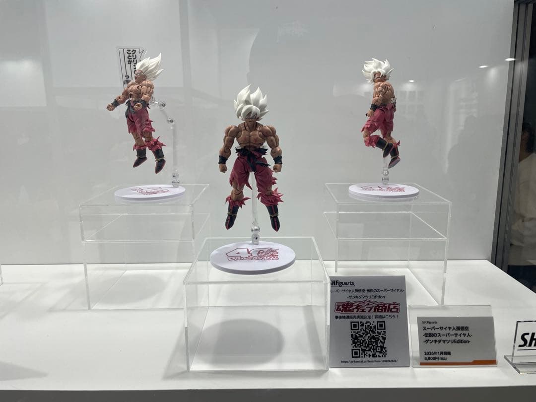 ゲンキダマツリ　フィギュア3点　来場者特典カード