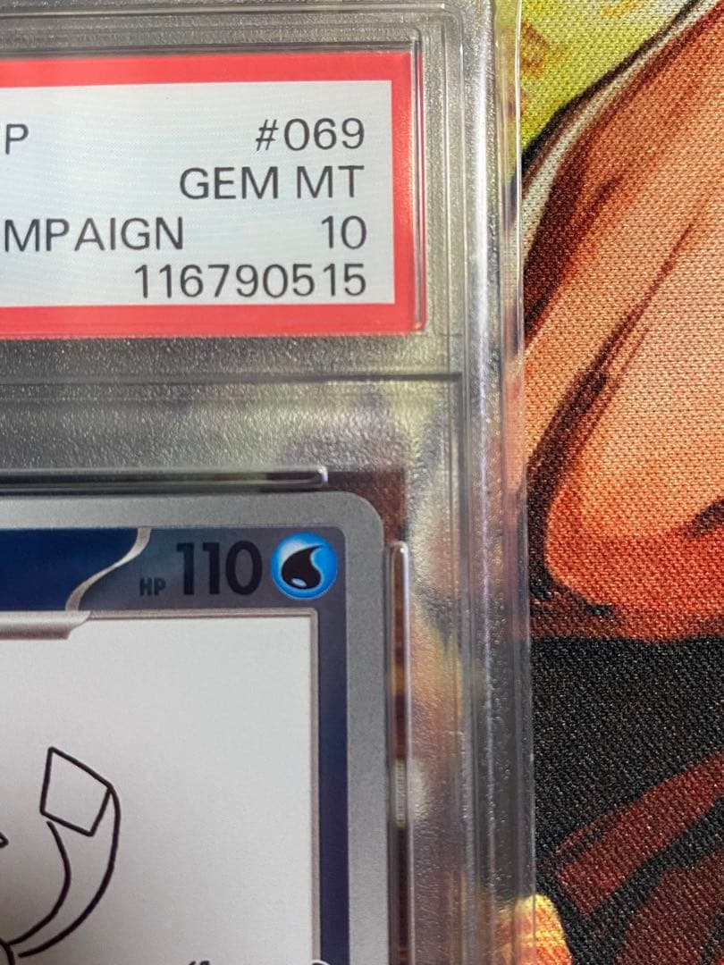 【PSA10】ポケモンカード 長場雄 グレイシア プロモNAGABA YU