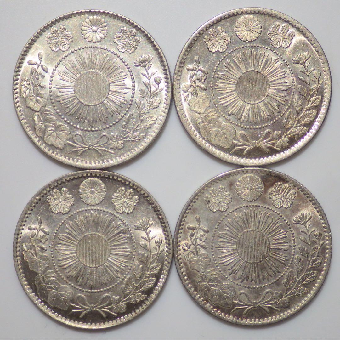 旭日竜20銭銀貨 明治3,4年 準未使用 4枚組