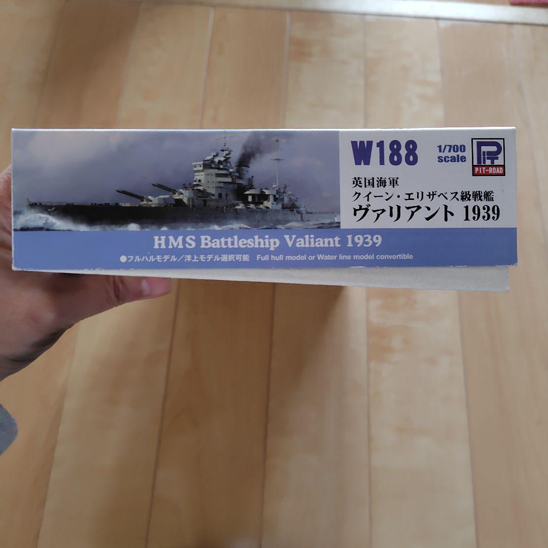 クイーン・エリザベス級戦艦 ヴァリアント 1939