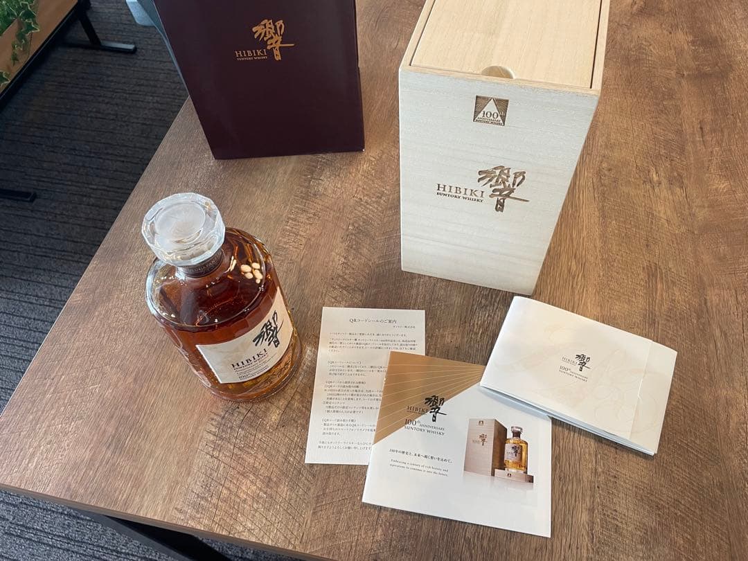 ★HIBIKI 100周年記念ウイスキー 700ml ギフトボックス付き★