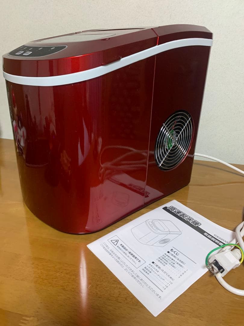 家庭用高速製氷機　 レッド