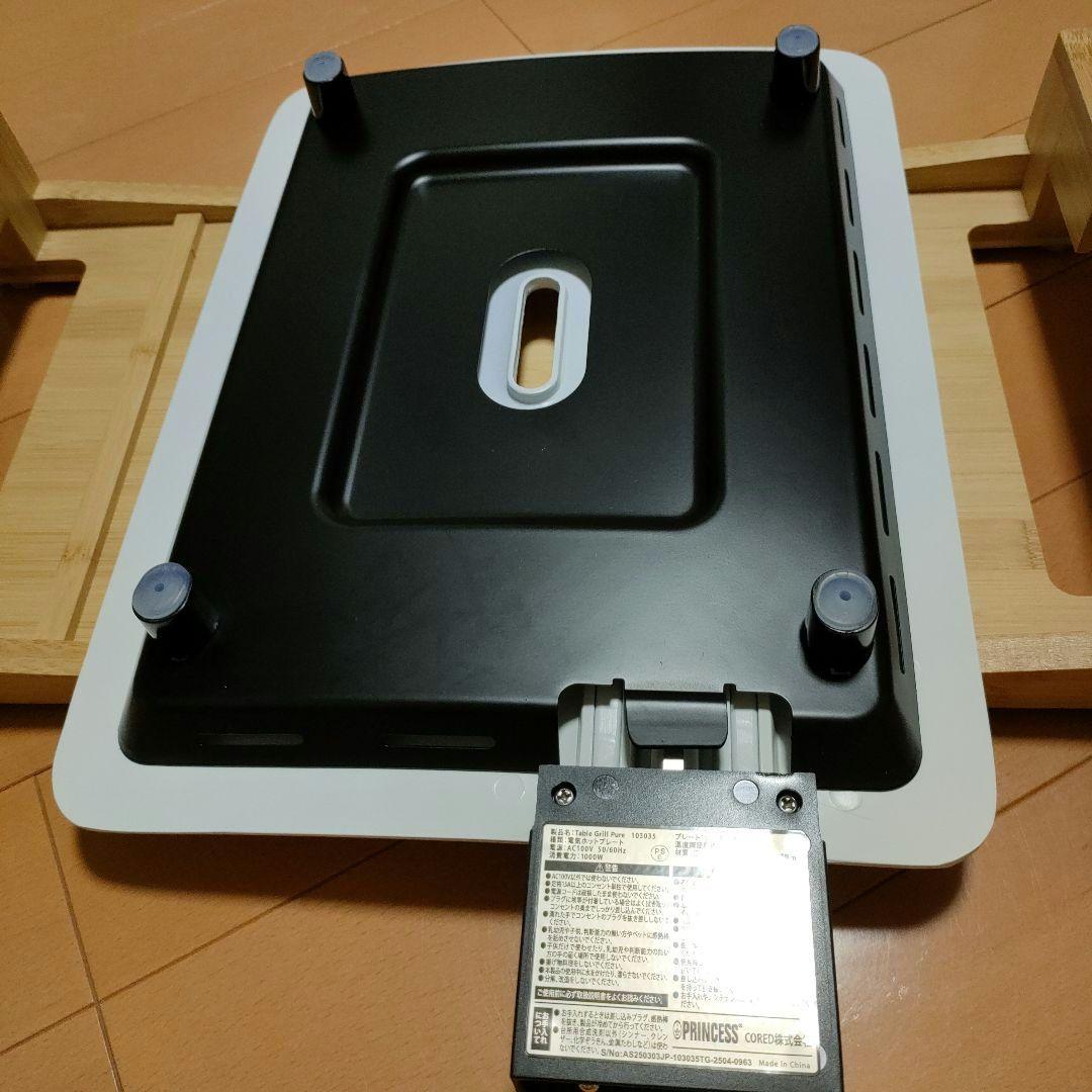 PRINCESS ホットプレート 白