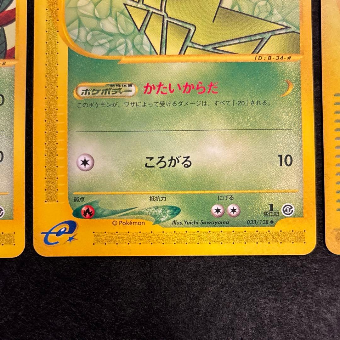 ふ*ぅ様 #ゆんの気まぐれオークション　（梅）　キャタピー　トランセル　バタフリ