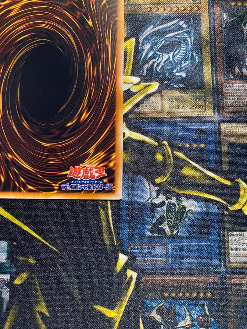 遊戯王　メガソニックアイ　初期　ウルトラシークレット