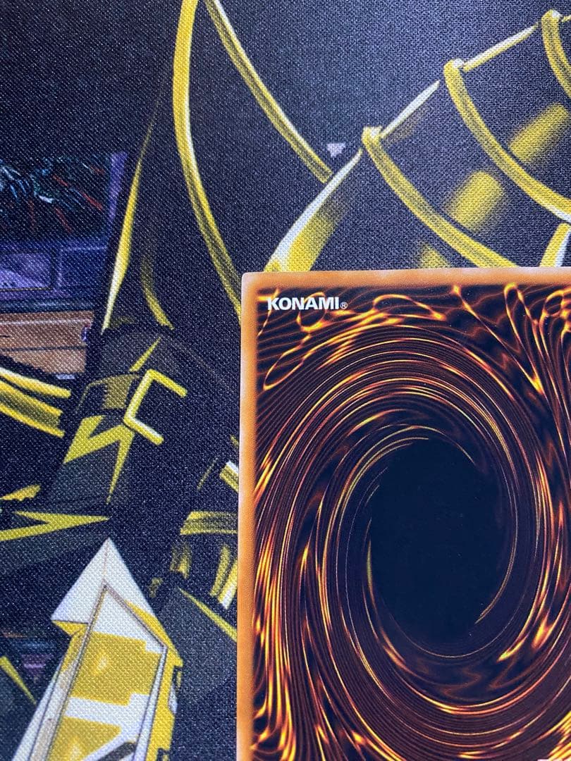 遊戯王　メガソニックアイ　初期　ウルトラシークレット