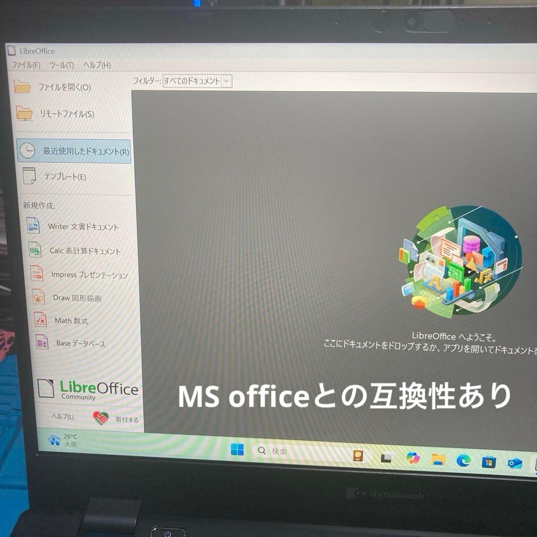 dynabook G83/KW 第12世代 Core i5